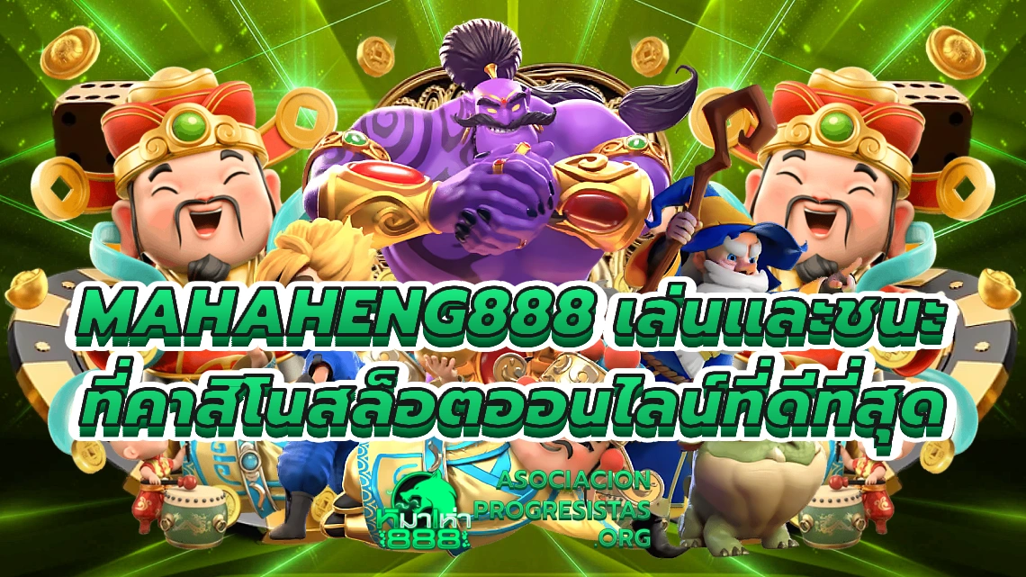 mahaheng888